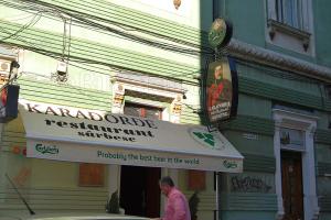 [P36] Timișoara, Restaurantul Karađorđe, Sigla » foto by mprofeanu <span class="label label-default labelC_thin small">NEVOTABILĂ</span>