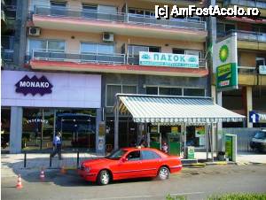 [P06] Kavala – era încă dimineaţă şi străzile erau încă pustii » foto by iccata
 - 
<span class="allrVoted glyphicon glyphicon-heart hidden" id="av454332"></span>
<a class="m-l-10 hidden" id="sv454332" onclick="voting_Foto_DelVot(,454332,5636)" role="button">șterge vot <span class="glyphicon glyphicon-remove"></span></a>
<a id="v9454332" class=" c-red"  onclick="voting_Foto_SetVot(454332)" role="button"><span class="glyphicon glyphicon-heart-empty"></span> <b>LIKE</b> = Votează poza</a> <img class="hidden"  id="f454332W9" src="/imagini/loader.gif" border="0" /><span class="AjErrMes hidden" id="e454332ErM"></span>