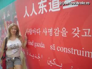 [P01] mandrii ca alaturi de japoneza, chineza si araba, apare si limba noastra! » foto by robert
 - 
<span class="allrVoted glyphicon glyphicon-heart hidden" id="av581664"></span>
<a class="m-l-10 hidden" id="sv581664" onclick="voting_Foto_DelVot(,581664,6234)" role="button">șterge vot <span class="glyphicon glyphicon-remove"></span></a>
<a id="v9581664" class=" c-red"  onclick="voting_Foto_SetVot(581664)" role="button"><span class="glyphicon glyphicon-heart-empty"></span> <b>LIKE</b> = Votează poza</a> <img class="hidden"  id="f581664W9" src="/imagini/loader.gif" border="0" /><span class="AjErrMes hidden" id="e581664ErM"></span>
