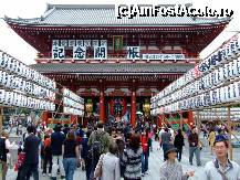 [P12] Templul Asakusa Senso-ji » foto by badge®
 - 
<span class="allrVoted glyphicon glyphicon-heart hidden" id="av172846"></span>
<a class="m-l-10 hidden" id="sv172846" onclick="voting_Foto_DelVot(,172846,7999)" role="button">șterge vot <span class="glyphicon glyphicon-remove"></span></a>
<a id="v9172846" class=" c-red"  onclick="voting_Foto_SetVot(172846)" role="button"><span class="glyphicon glyphicon-heart-empty"></span> <b>LIKE</b> = Votează poza</a> <img class="hidden"  id="f172846W9" src="/imagini/loader.gif" border="0" /><span class="AjErrMes hidden" id="e172846ErM"></span>