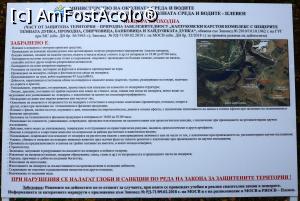 [P04] Peștera Prohodna Dupka - regulamentul de ordine pe teritoriul rezervației carstice Karlukovo (include 5 peșteri, inclusiv asta)  » foto by Dragoș_MD
 - 
<span class="allrVoted glyphicon glyphicon-heart hidden" id="av1143454"></span>
<a class="m-l-10 hidden" id="sv1143454" onclick="voting_Foto_DelVot(,1143454,12191)" role="button">șterge vot <span class="glyphicon glyphicon-remove"></span></a>
<a id="v91143454" class=" c-red"  onclick="voting_Foto_SetVot(1143454)" role="button"><span class="glyphicon glyphicon-heart-empty"></span> <b>LIKE</b> = Votează poza</a> <img class="hidden"  id="f1143454W9" src="/imagini/loader.gif" border="0" /><span class="AjErrMes hidden" id="e1143454ErM"></span>