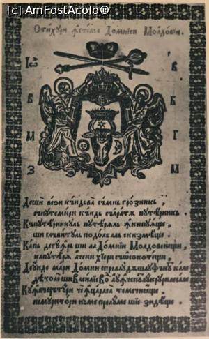 [P26] Pagină din Pravila lui Vasile Lupu cu stema Moldovei și primele versuri tipărite în limba română (apărute pentru prima dată în Cazania lui Varlaam). » foto by adso <span class="label label-default labelC_thin small">NEVOTABILĂ</span>